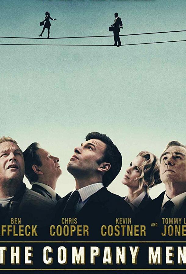 Фильм В компании мужчин (2010) смотреть онлайн в качестве HD